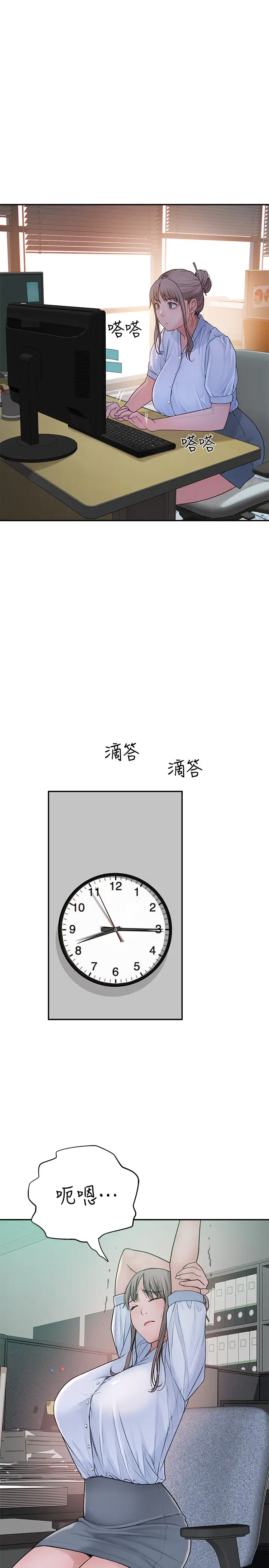 [韩国漫画] 我们的非常关系 爱情,巨乳大奶,女学生#[40P]-34