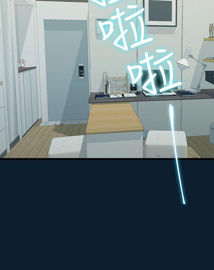 [韩国漫画] 我们的非常关系 爱情,巨乳大奶,女学生#[21P]-16