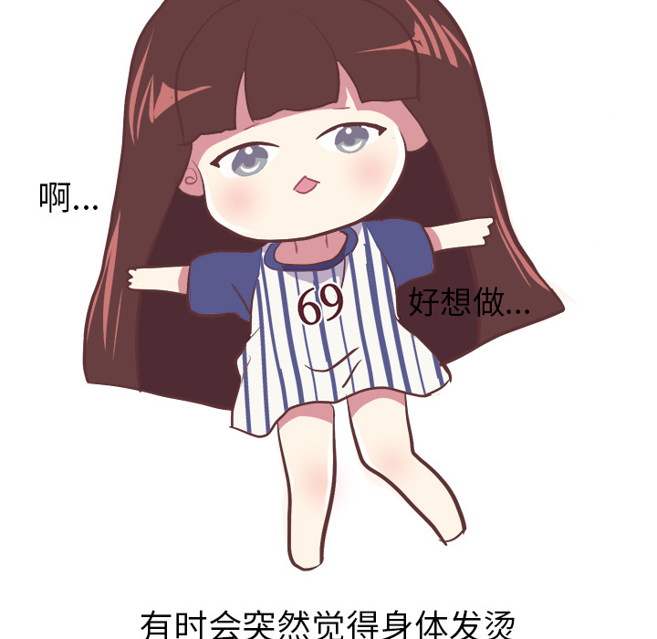 [韩国漫画] 说出你的愿望 调教,巨乳大奶#[22P]-11