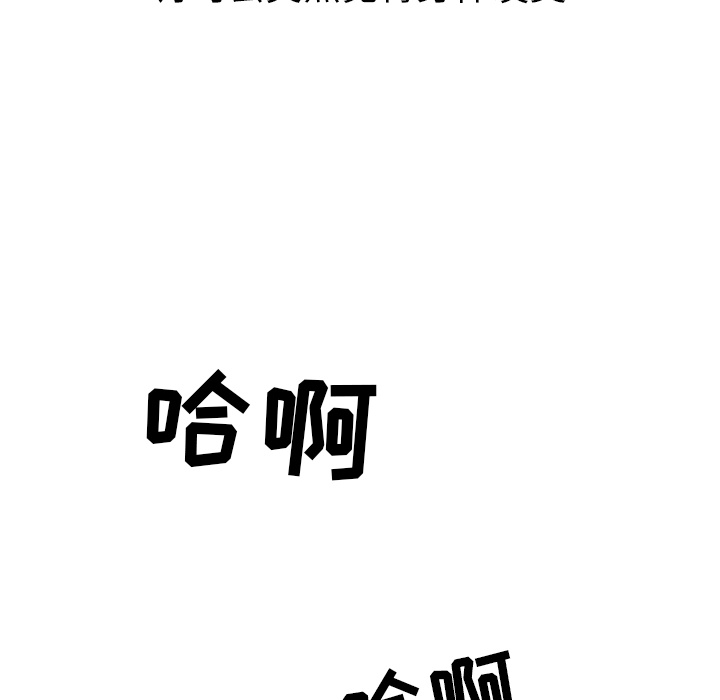 [韩国漫画] 说出你的愿望 调教,巨乳大奶#[22P]-12