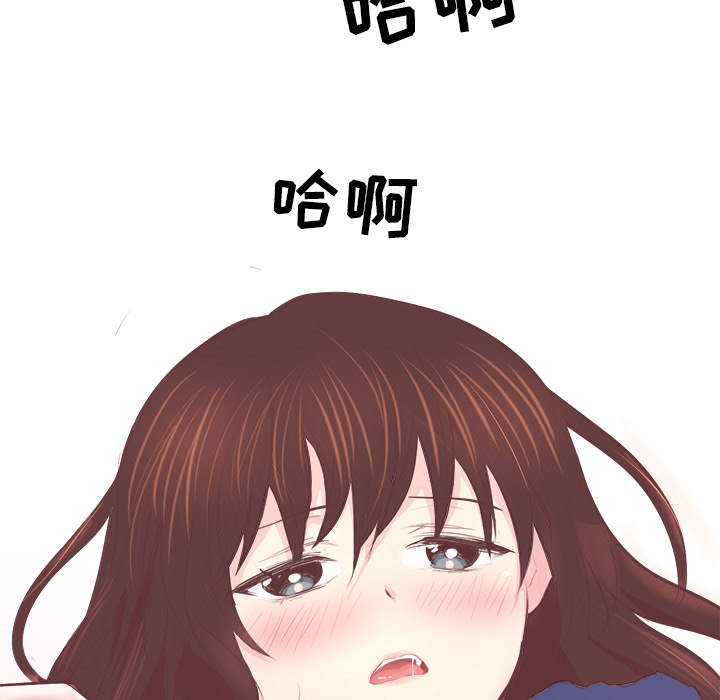 [韩国漫画] 说出你的愿望 调教,巨乳大奶#[22P]-13