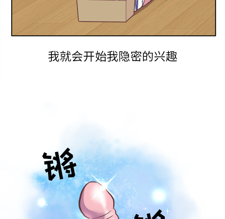 [韩国漫画] 说出你的愿望 调教,巨乳大奶#[22P]-17
