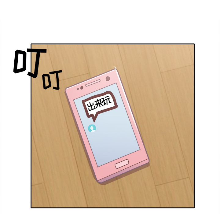 [韩国漫画] 说出你的愿望 调教,巨乳大奶#[22P]-6