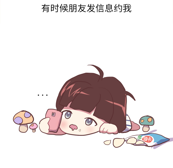 [韩国漫画] 说出你的愿望 调教,巨乳大奶#[22P]-7