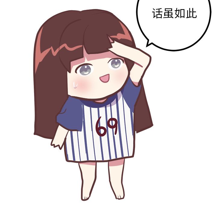 [韩国漫画] 说出你的愿望 调教,巨乳大奶#[44P]-14