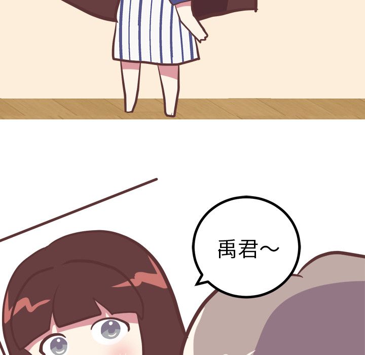 [韩国漫画] 说出你的愿望 调教,巨乳大奶#[44P]-18