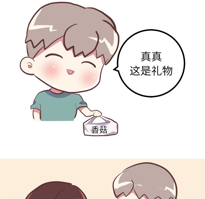 [韩国漫画] 说出你的愿望 调教,巨乳大奶#[44P]-20