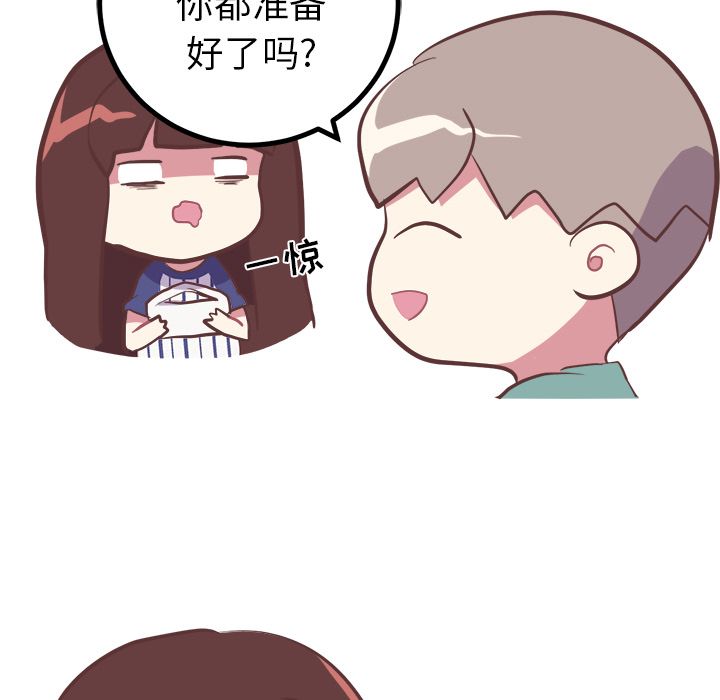 [韩国漫画] 说出你的愿望 调教,巨乳大奶#[44P]-22
