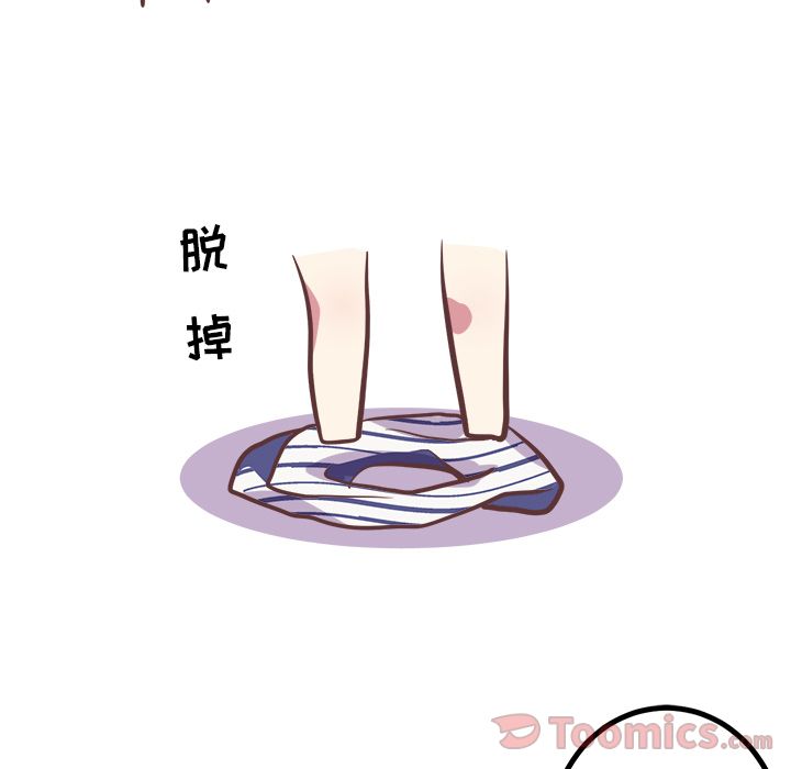 [韩国漫画] 说出你的愿望 调教,巨乳大奶#[44P]-26