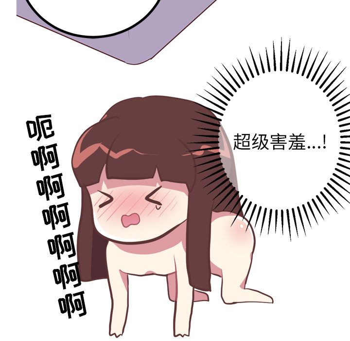 [韩国漫画] 说出你的愿望 调教,巨乳大奶#[44P]-28