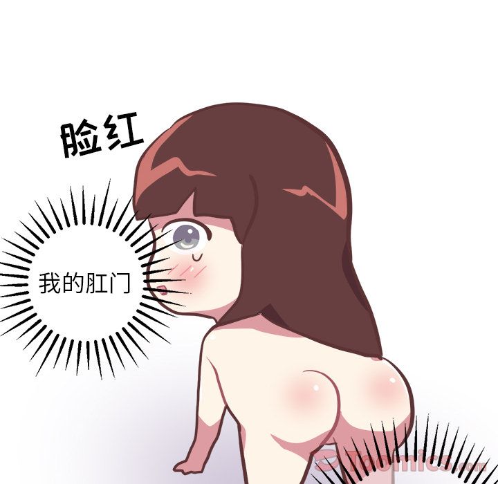 [韩国漫画] 说出你的愿望 调教,巨乳大奶#[44P]-29