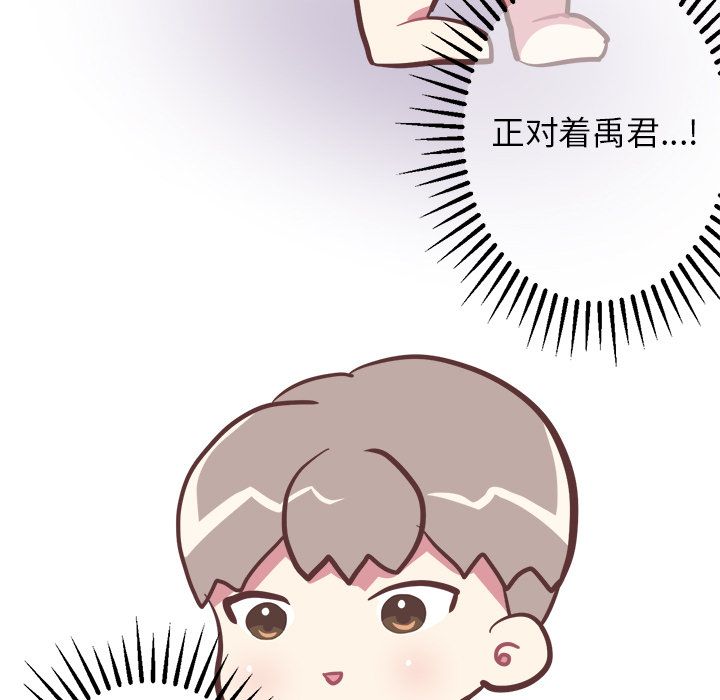 [韩国漫画] 说出你的愿望 调教,巨乳大奶#[44P]-30