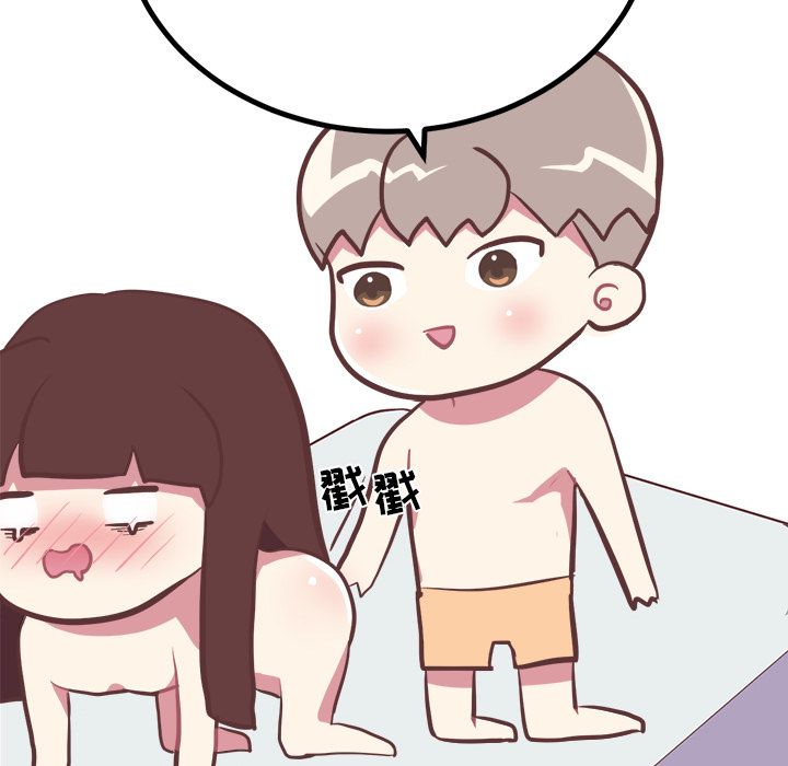 [韩国漫画] 说出你的愿望 调教,巨乳大奶#[44P]-37