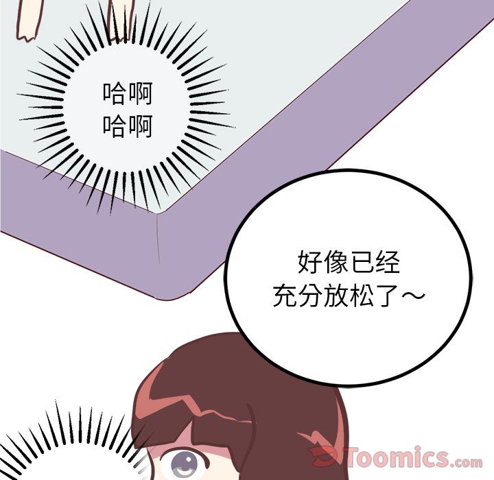 [韩国漫画] 说出你的愿望 调教,巨乳大奶#[44P]-38