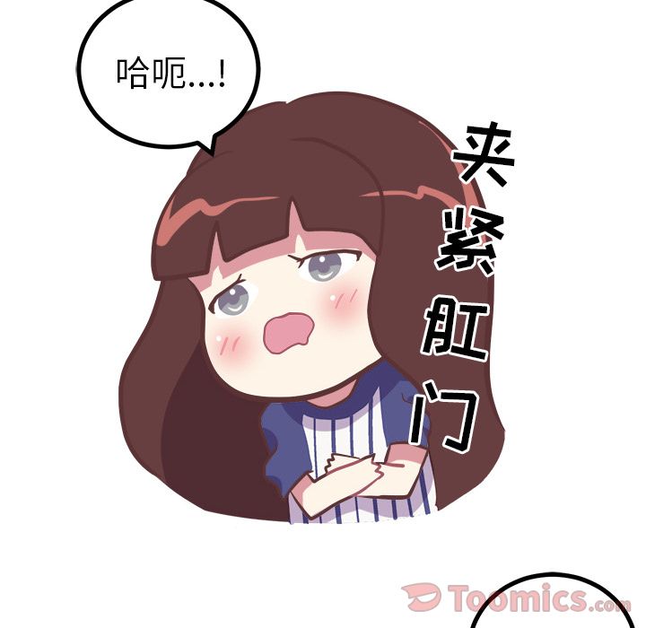 [韩国漫画] 说出你的愿望 调教,巨乳大奶#[44P]-4