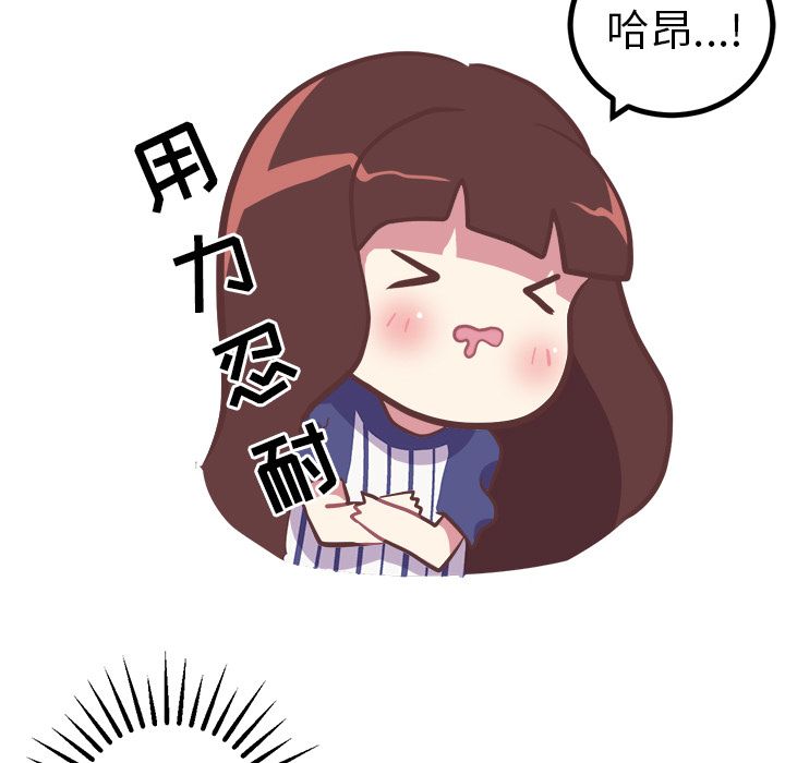 [韩国漫画] 说出你的愿望 调教,巨乳大奶#[44P]-5