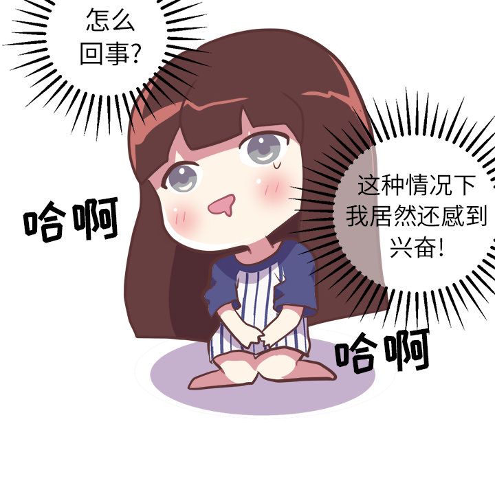 [韩国漫画] 说出你的愿望 调教,巨乳大奶#[44P]-6