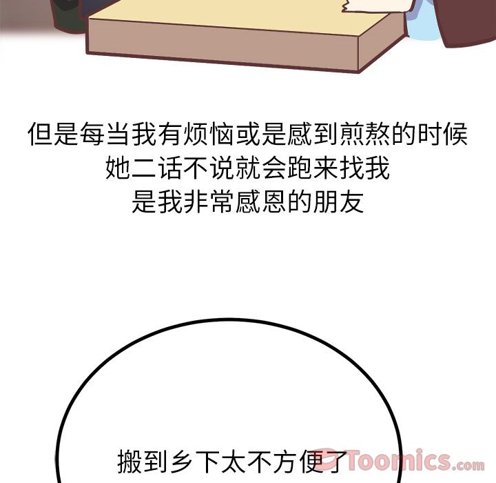 [韩国漫画] 说出你的愿望 调教,巨乳大奶#[37P]-10