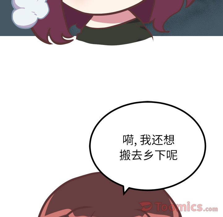 [韩国漫画] 说出你的愿望 调教,巨乳大奶#[37P]-12