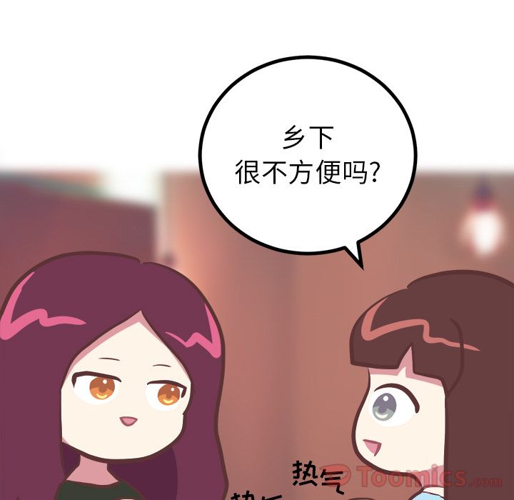 [韩国漫画] 说出你的愿望 调教,巨乳大奶#[37P]-14