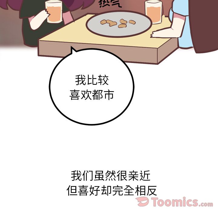 [韩国漫画] 说出你的愿望 调教,巨乳大奶#[37P]-15