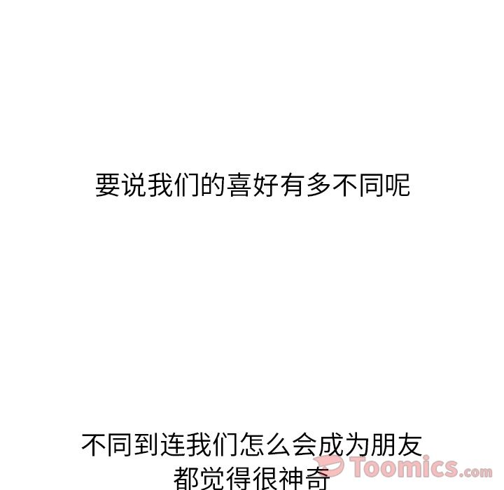 [韩国漫画] 说出你的愿望 调教,巨乳大奶#[37P]-16