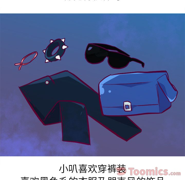 [韩国漫画] 说出你的愿望 调教,巨乳大奶#[37P]-17