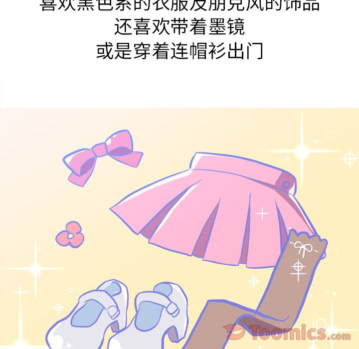 [韩国漫画] 说出你的愿望 调教,巨乳大奶#[37P]-18