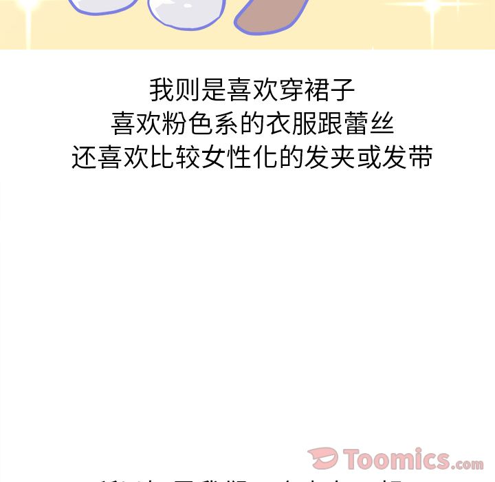 [韩国漫画] 说出你的愿望 调教,巨乳大奶#[37P]-19