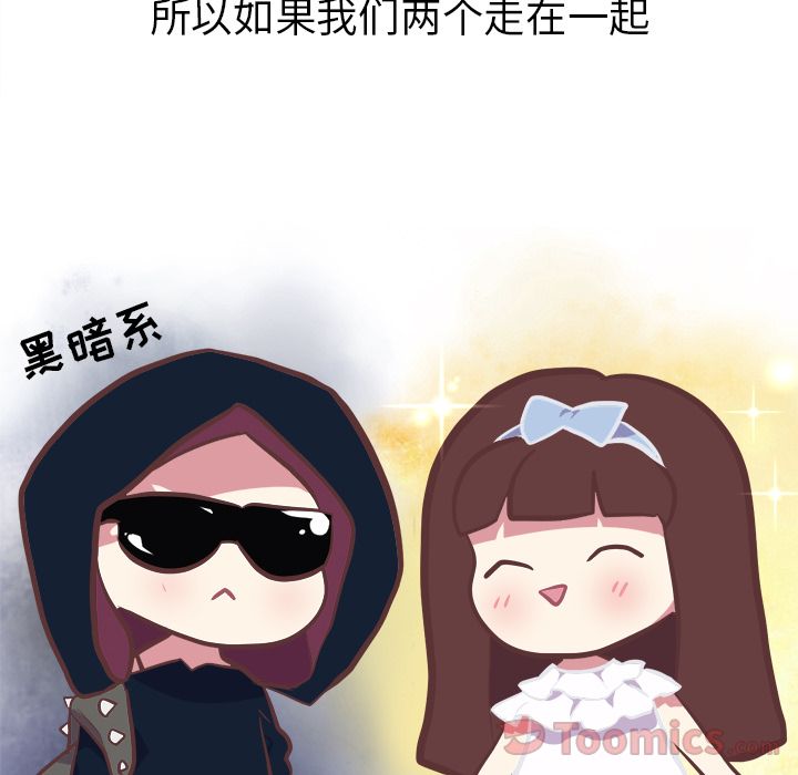 [韩国漫画] 说出你的愿望 调教,巨乳大奶#[37P]-20