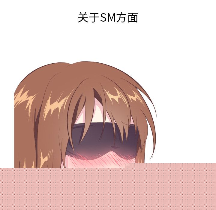 [韩国漫画] 说出你的愿望 调教,巨乳大奶#[37P]-22