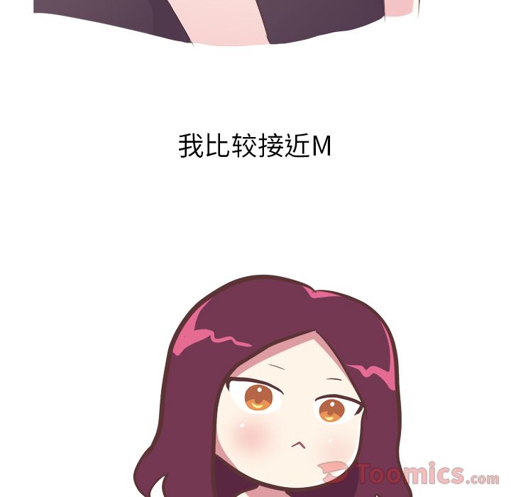 [韩国漫画] 说出你的愿望 调教,巨乳大奶#[37P]-24