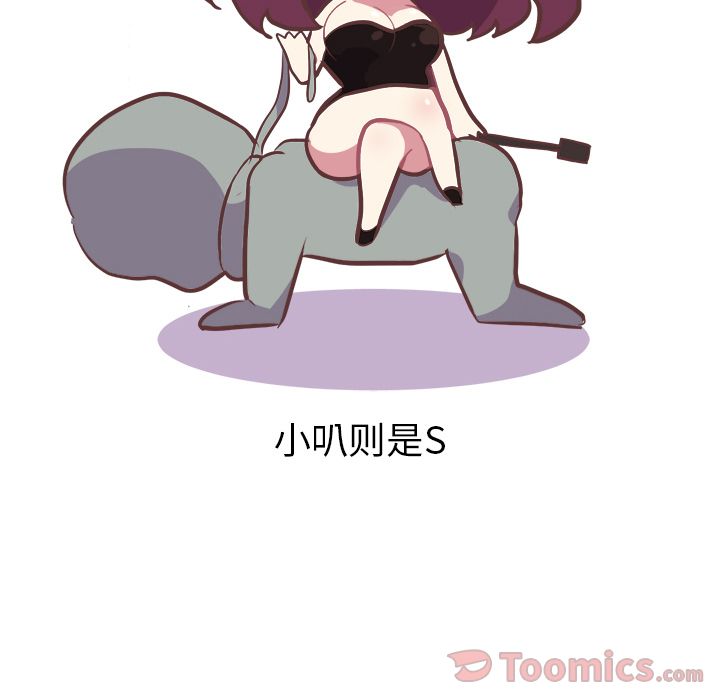 [韩国漫画] 说出你的愿望 调教,巨乳大奶#[37P]-25