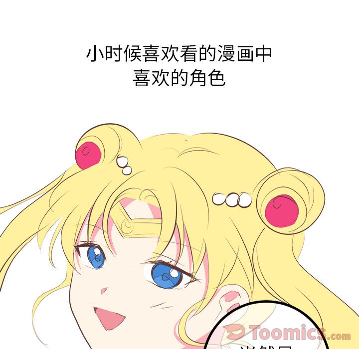 [韩国漫画] 说出你的愿望 调教,巨乳大奶#[37P]-26