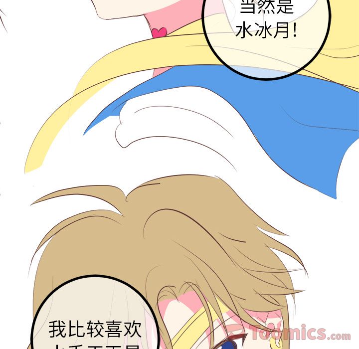 [韩国漫画] 说出你的愿望 调教,巨乳大奶#[37P]-27