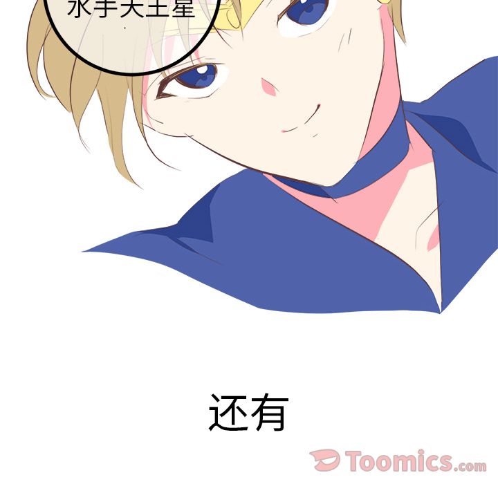 [韩国漫画] 说出你的愿望 调教,巨乳大奶#[37P]-28