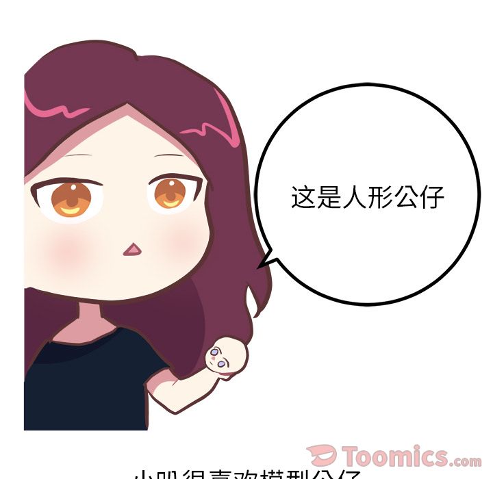 [韩国漫画] 说出你的愿望 调教,巨乳大奶#[37P]-29