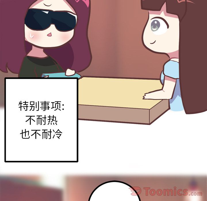 [韩国漫画] 说出你的愿望 调教,巨乳大奶#[37P]-3