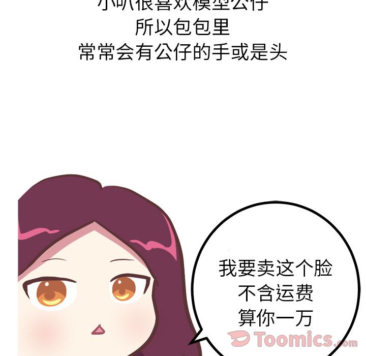 [韩国漫画] 说出你的愿望 调教,巨乳大奶#[37P]-30