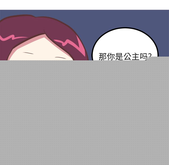 [韩国漫画] 说出你的愿望 调教,巨乳大奶#[37P]-33