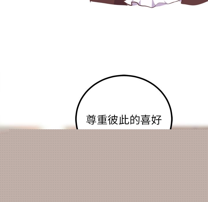 [韩国漫画] 说出你的愿望 调教,巨乳大奶#[37P]-35