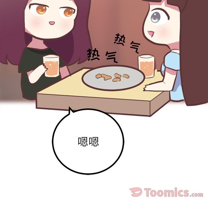 [韩国漫画] 说出你的愿望 调教,巨乳大奶#[37P]-36