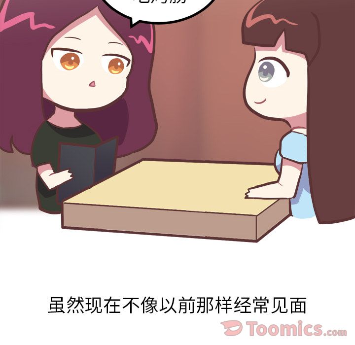 [韩国漫画] 说出你的愿望 调教,巨乳大奶#[37P]-8