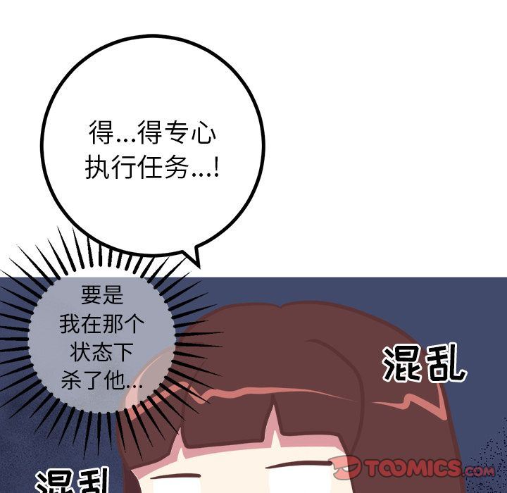 [韩国漫画] 说出你的愿望 调教,巨乳大奶#[54P]-13