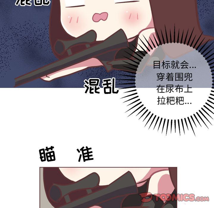 [韩国漫画] 说出你的愿望 调教,巨乳大奶#[54P]-14