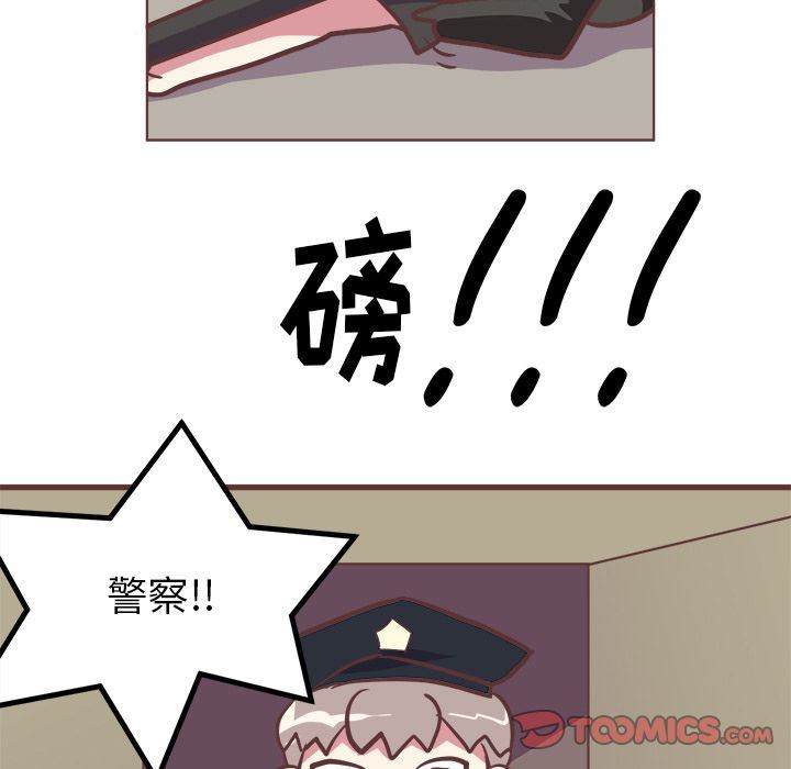 [韩国漫画] 说出你的愿望 调教,巨乳大奶#[54P]-15