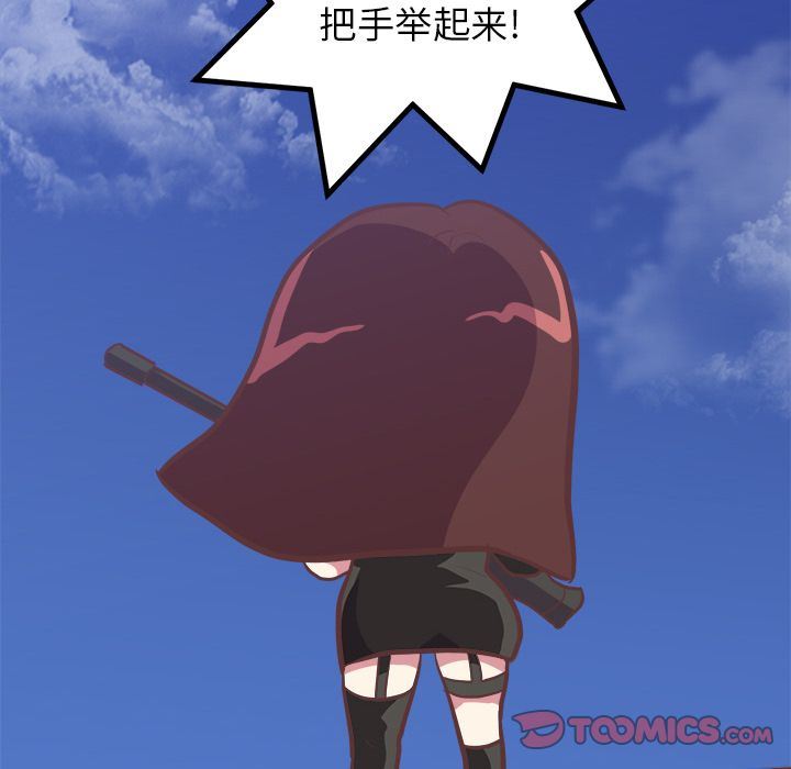 [韩国漫画] 说出你的愿望 调教,巨乳大奶#[54P]-18