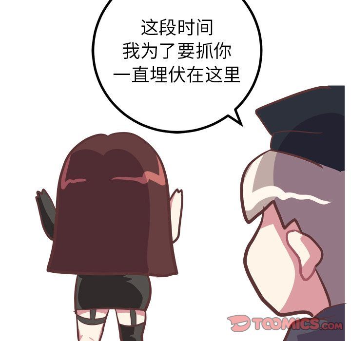 [韩国漫画] 说出你的愿望 调教,巨乳大奶#[54P]-21