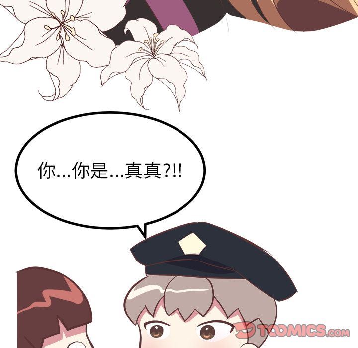 [韩国漫画] 说出你的愿望 调教,巨乳大奶#[54P]-25
