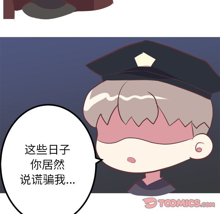 [韩国漫画] 说出你的愿望 调教,巨乳大奶#[54P]-27